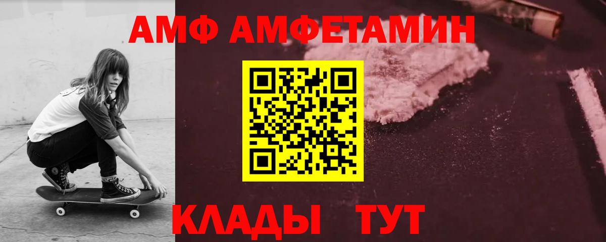 Торжок  гидра сайт  Вход с VPN  Amphetamine 98%  Амфетамин 