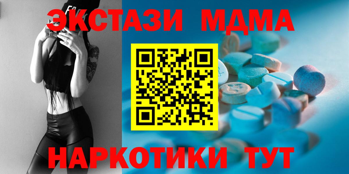 Торжок  мориарти официальный сайт  Экстази Punisher  Вход с VPN  Экстази Philipp Plein  Ecstasy  ОМГ ОМГ ТОР 