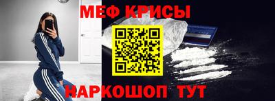 spice Бузулук