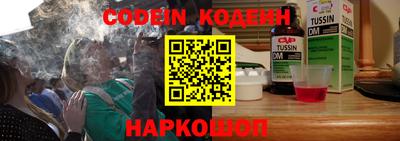 бошки Будённовск