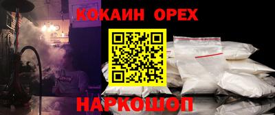 бошки Будённовск