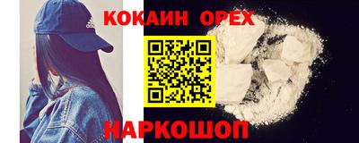spice Бузулук