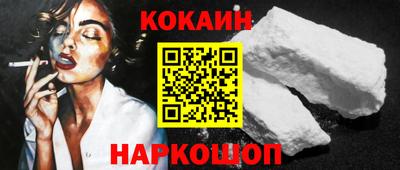 бошки Будённовск