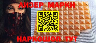 spice Бузулук