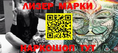 spice Бузулук