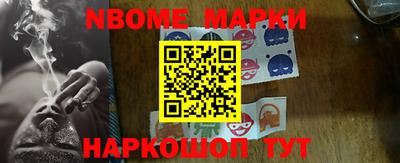 бошки Будённовск