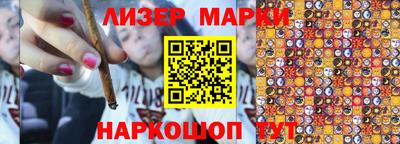 бошки Будённовск