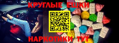 spice Бузулук
