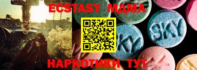 spice Бузулук