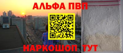 бошки Будённовск