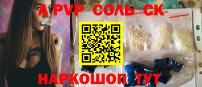 бошки Будённовск