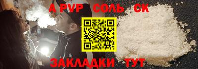 бошки Будённовск