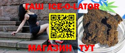 spice Бузулук