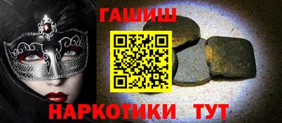 бошки Будённовск
