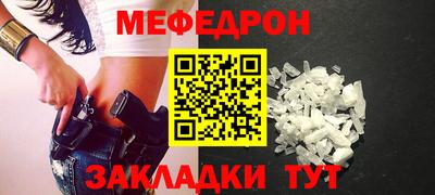 spice Бузулук