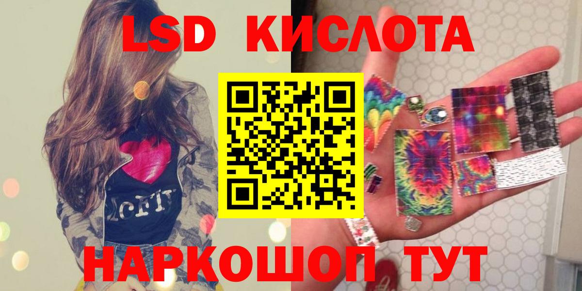 Лсд 25 экстази кислота Торжок