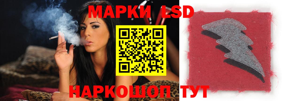 Лсд 25 экстази ecstasy  Вход с VPN  Торжок 