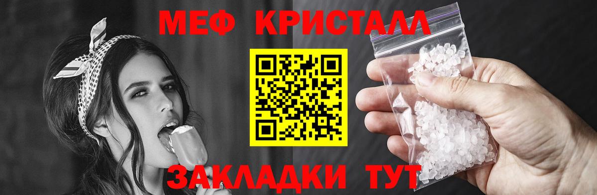 как найти закладки  OMG рабочий сайт  Мефедрон  Вход с VPN  Торжок  Мефедрон 4 MMC  Мефедрон VHQ 