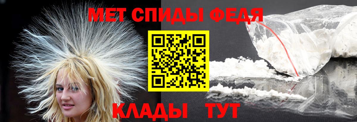 Метамфетамин Декстрометамфетамин 99.9%  Вход с VPN  Метамфетамин Декстрометамфетамин 99.9%  Торжок 