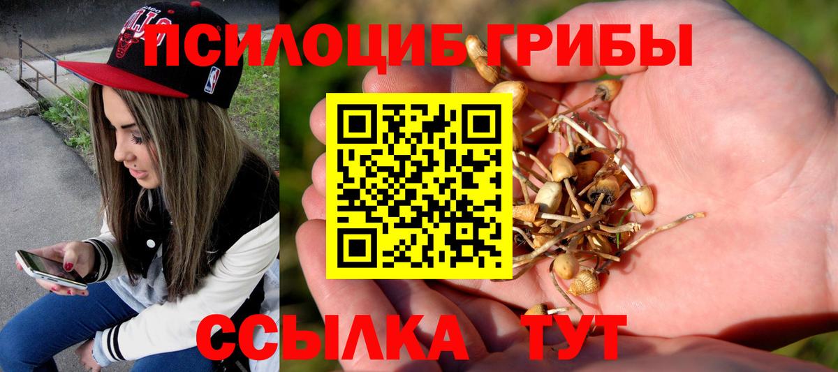 МЕТАМФЕТАМИН Торжок
