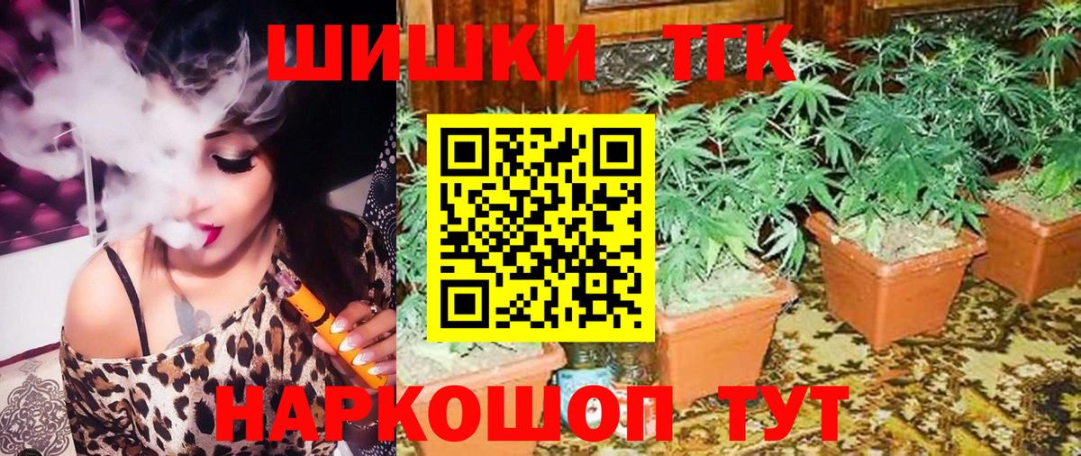 Торжок  Шишки марихуана планчик  Вход с VPN  Марихуана Amnesia  МАРИХУАНА сатива 